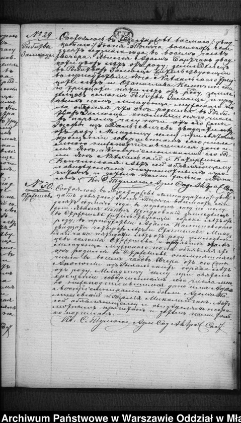 image.from.unit.number "Akta urodzeń, małżeństw, zgonów"