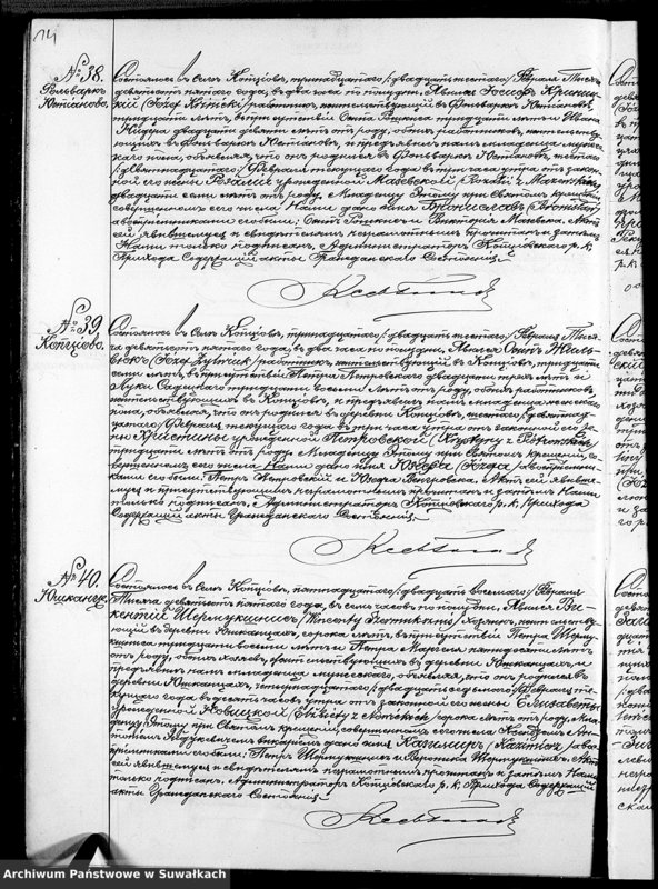 image.from.unit.number "Duplikat O rodivšichsja Brakosočetavšichsja i Umieršich Rimsko-Katoličeskago Kopciovskago prichoda Sejneskago Dekanata na 1905 god"