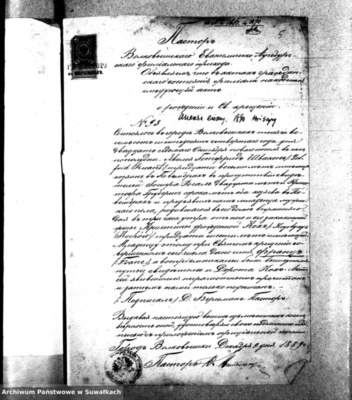 image.from.unit.number "[Dokumenty do akt małżeństw wyznania ewangelicko-augsburskiego w Wiżajnach]"