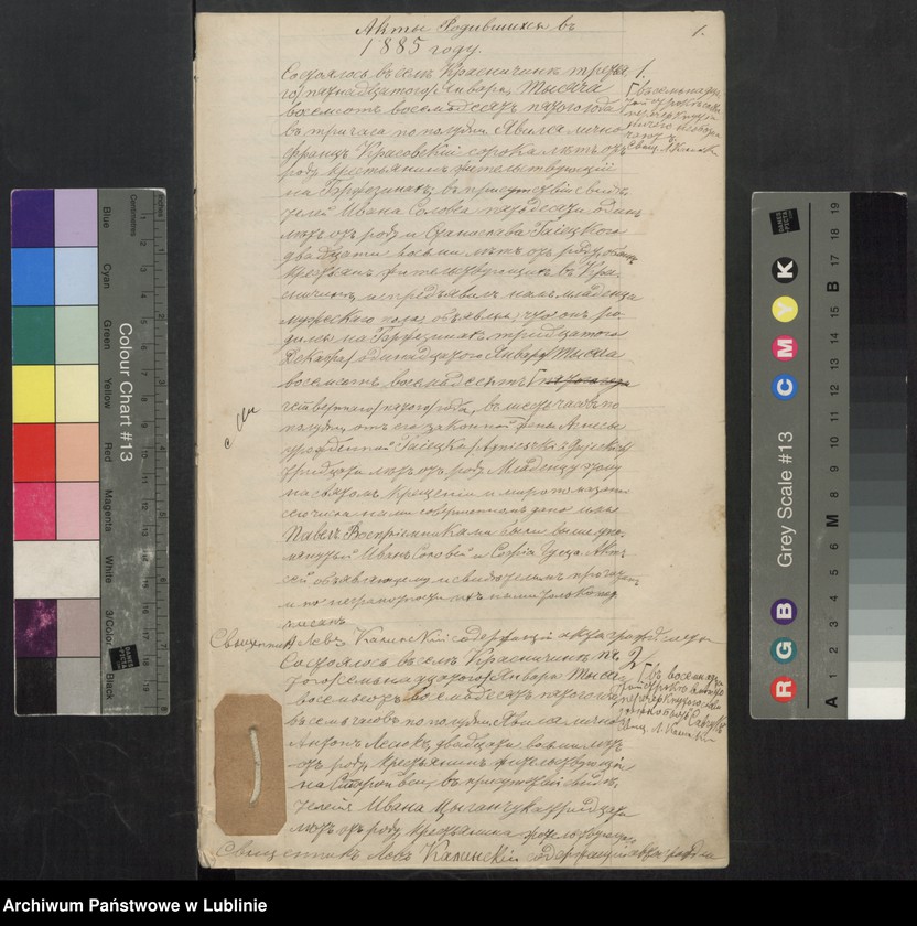 image.from.unit.number "Księga urodzeń, małżeństw i zgonów"