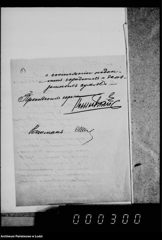 Obraz 18 z jednostki "Otčete gorodskoj kassy za 1900 god, 1901, 1902, 1903, 1904 g."