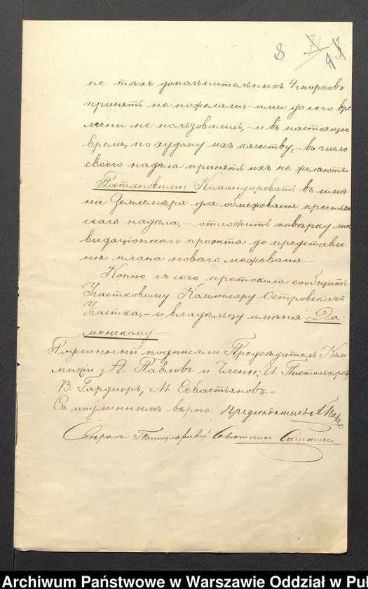 image.from.unit.number "O urządzaniu chłopów byłej rządowej wsi Zygmuntowo, gm. Długosiodło, wchodzącej w skład prywatnej własności Przetycz podlegającej ziemianinowi Stanisławowi Damięckiemu cz.12"