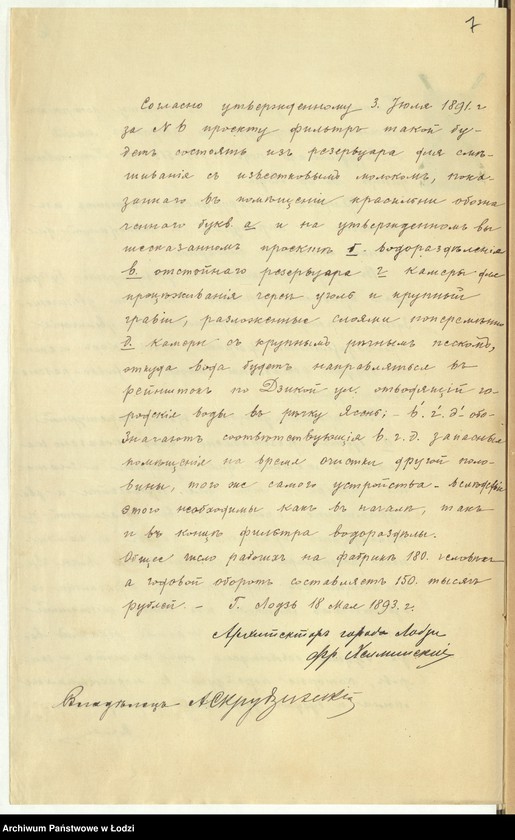Obraz 10 z jednostki "Ob˝ utverždenìi plana na postrojku Aleksandrom˝ Skrudzinskim˝ v˝ g[orode] Lodzi po Petrokovskoj ulicě pod˝ No 583, [58]4 i [58]5, odno-êtažnoj konûšni, karetnoj i slesarni i dostrojku k˝ apreturě i krasil´ně novyh˝ častej "