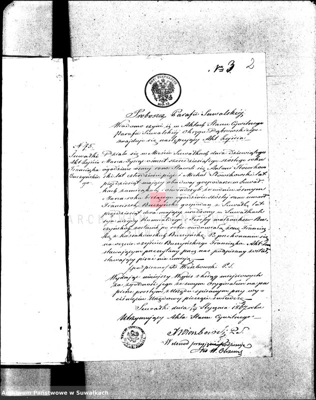 image.from.unit.number "Anneksa do Akt Zaślubionych Parafii Wigierskiej z Roku 1867."