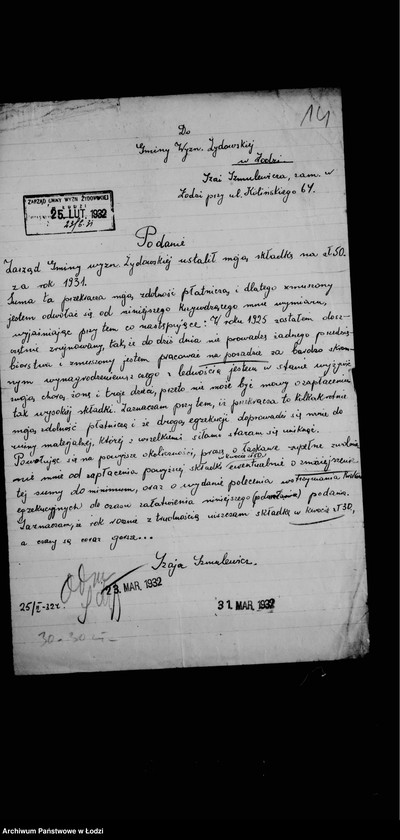 Obraz 18 z jednostki "[Składki gminne]"