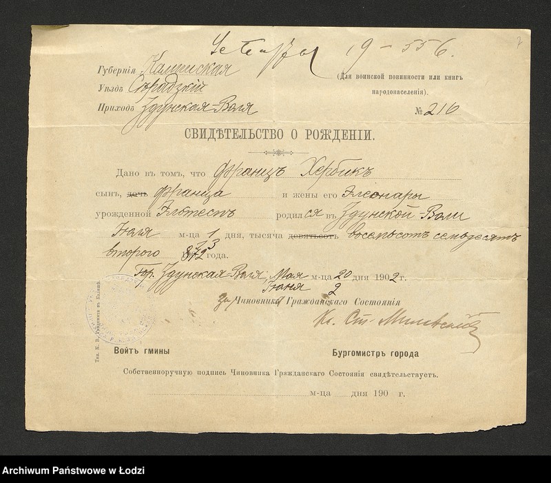 Obraz 9 z jednostki "Dowody metrykalne stałych mieszkańców osady Bałuty nr domu 19"