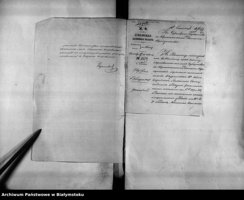 image.from.unit.number "Delo… Po selenîju Turgolavka II, gminy Ljudvinovo, Kalvarîjskago uezda, b. kazennoe"