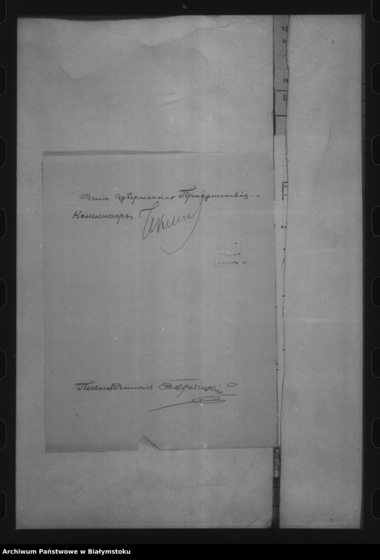 image.from.unit.number "Delo… Po selenîju Domejkiški, gminy Poezîory, Volkovyšskago uezda, b. kazennoe"