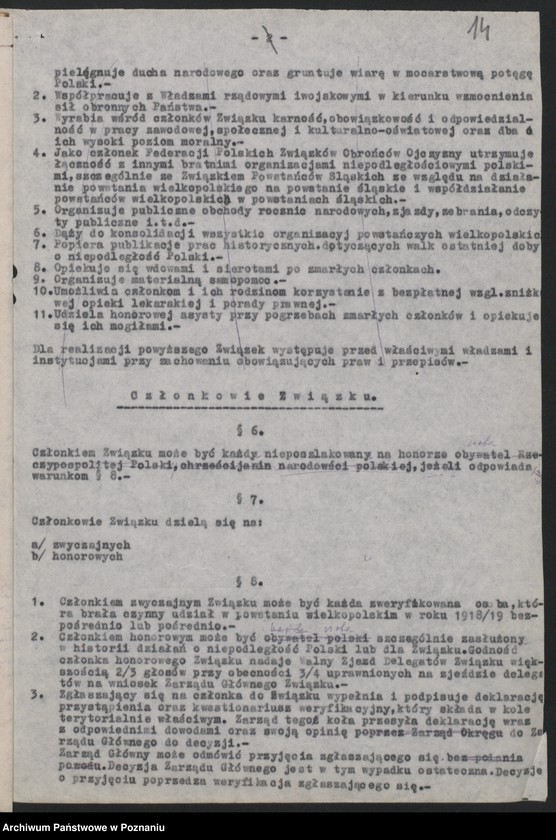 Obraz 18 z jednostki "Statut Związku i jego zmiany."