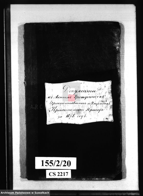 image.from.unit.number "Dokumenta k aktom uroždennych, brokosočestavšichsja i umeršich Krasnopolskago Prichoda za 1878 god."