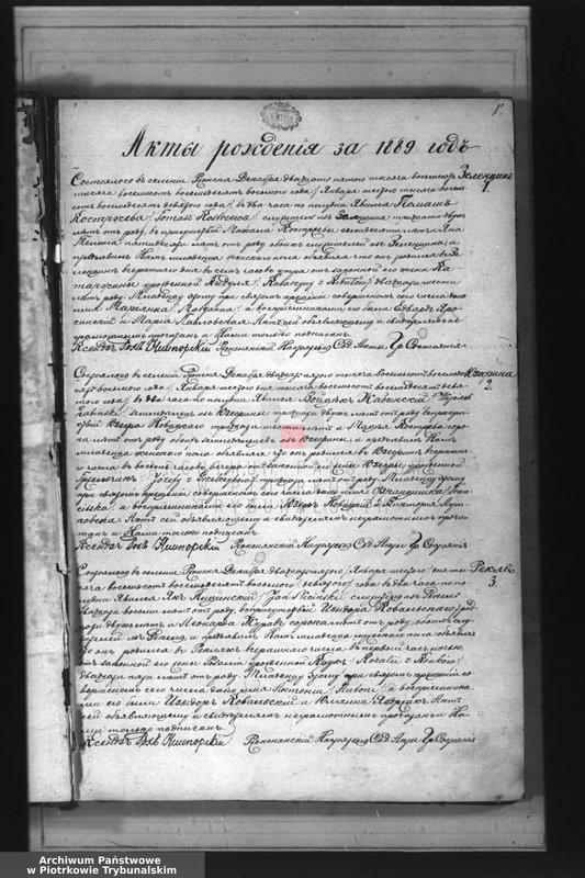 image.from.unit.number "[Księga duplikat aktów urodzonych, zaślubionych i zmarłych]"