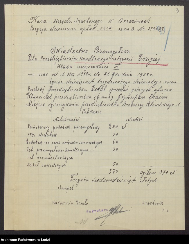 Obraz 5 z jednostki "Chaim Grinszpan – wyrób i sprzedaż konfekcji w Brzezinach"