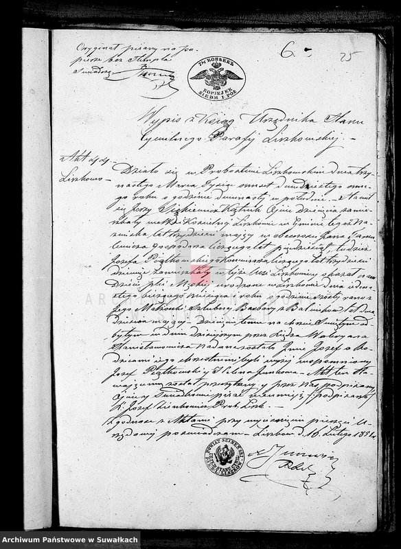 image.from.unit.number "Dowody do Akt Małżeństw Parafii Lejpuńskiej z Roku 1851"