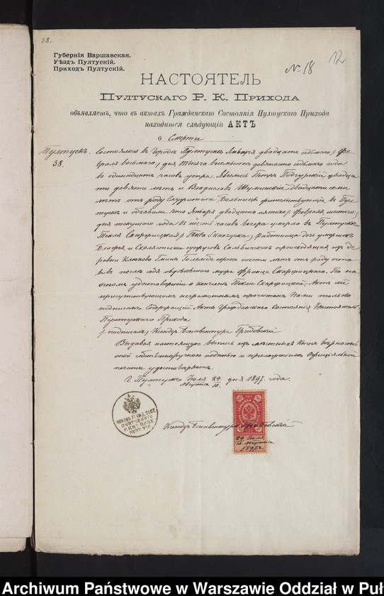 image.from.unit.number "Aneksy do akt małżeństw"