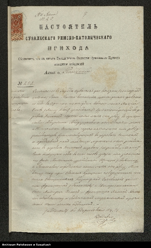 image.from.unit.number "Aneks [do akt małżeństw parafia rzymskokatolicka] Kaletnik 1892"