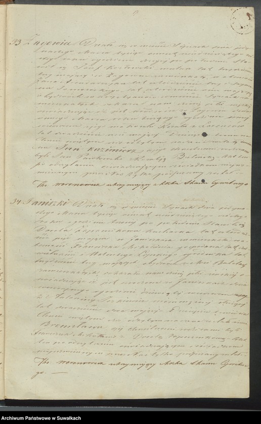 image.from.unit.number "Duplikat aktów urodzonych, zaślubionych i zmarłych parafii sejneńskiej w 1866 roku"