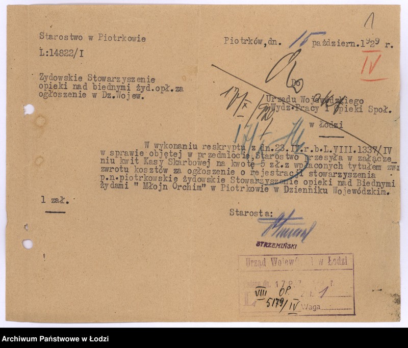 Obraz 4 z jednostki "T-wo Opieki nad Biednymi Żydami w Piotrkowie"