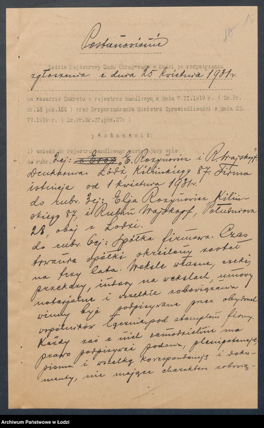 image.from.unit.number "„Ero” – E. Rozynowiczi R. Wajskopf – drukarnia"