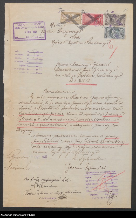 Obraz 12 z jednostki "Józef Tyliński – młyn motorowy i cegielnia"