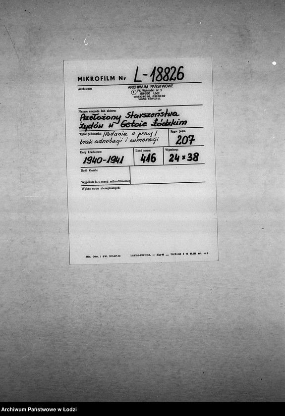 Obraz 2 z jednostki "[Podania o pracę]"