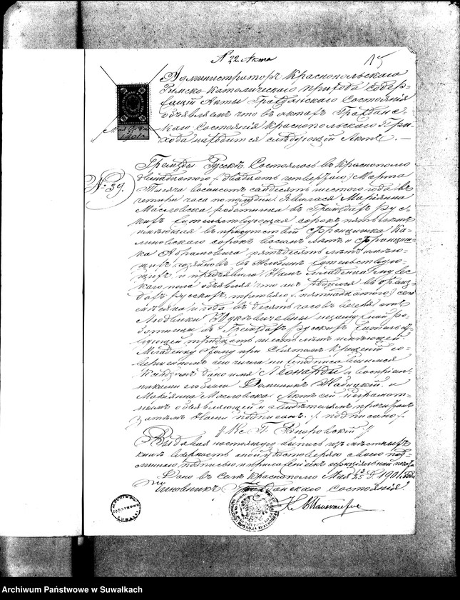 Obraz 19 z jednostki "Dokumienty Brakosočetavšichsja Vigierskago Rimsko- Katoličeskago Prichoda za 1901 g"