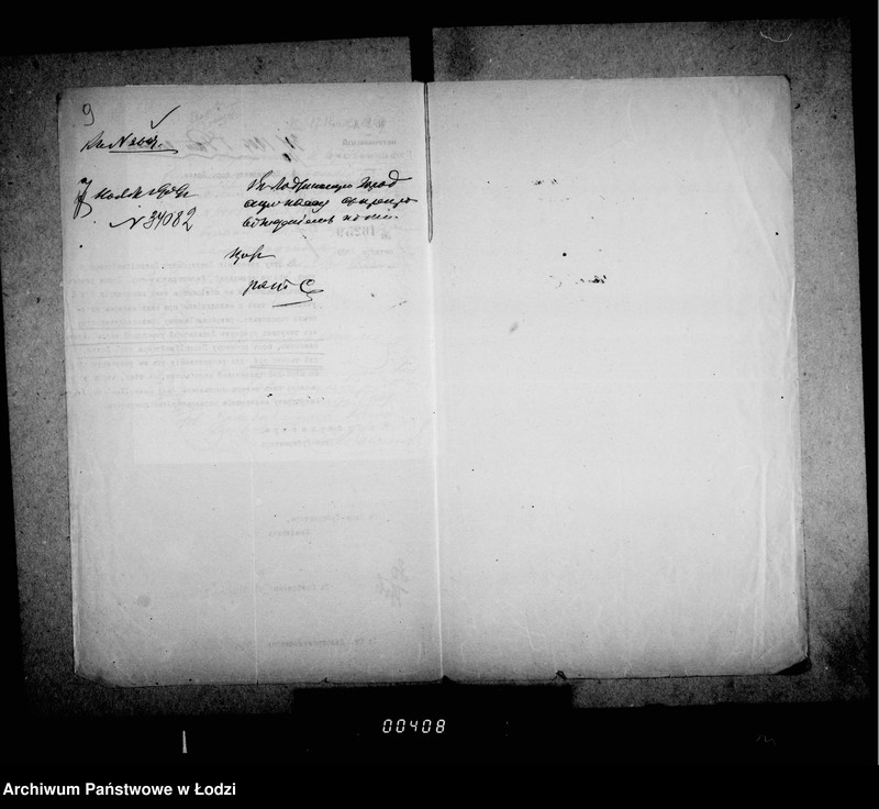 Obraz 11 z jednostki "Proekt položenija v zamen vedomosti 1894 g. ob otoplenju i osveščenju pomeščenji gorodskoj policji"