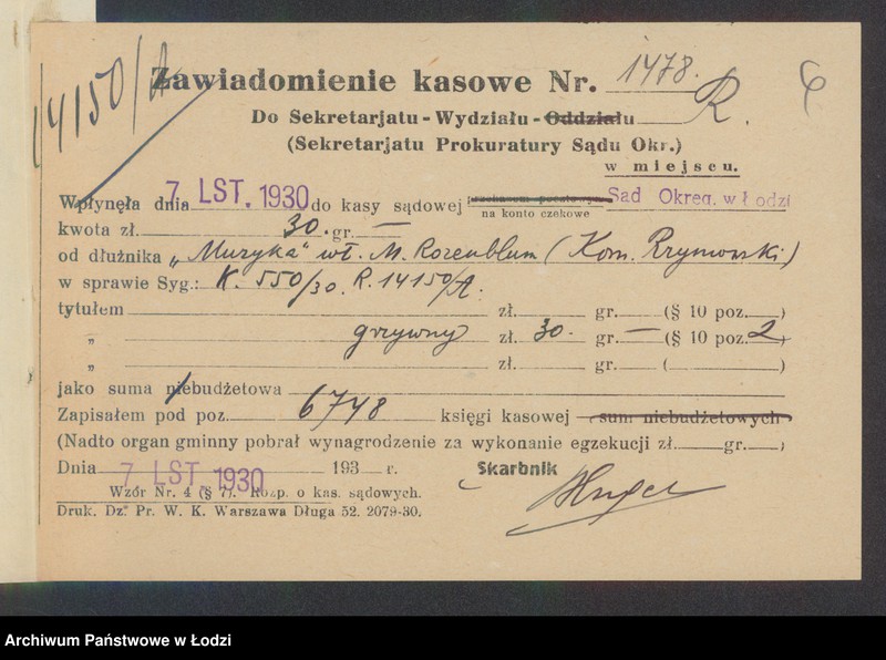 Obraz 8 z jednostki ""Muzyka" wł Mieczysław Rozenblum- skład fabryczny patefonów i płyt"