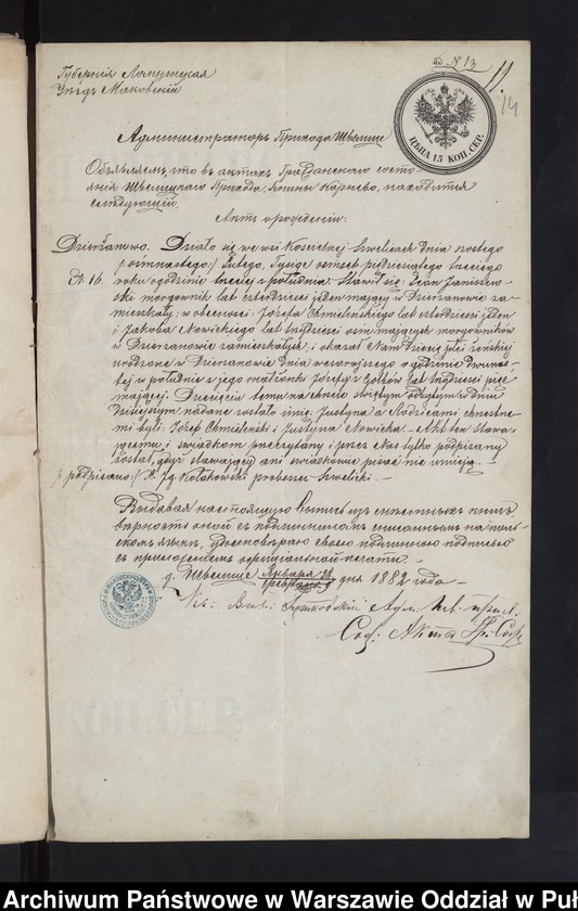 image.from.unit.number "Aneksy do akt małżeństw"