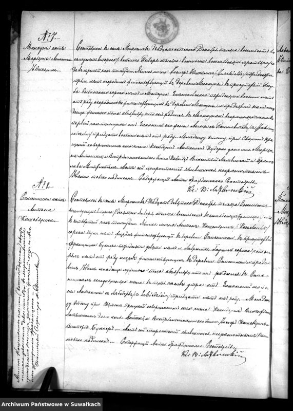 image.from.unit.number "Kniga Duplikat o Rodivšichsja Brakosočetavšichsja i Umeršichsja Miroslavskago Rimsko- Katoličeskago prichoda 1883 goda Sejnskago Dekanata"