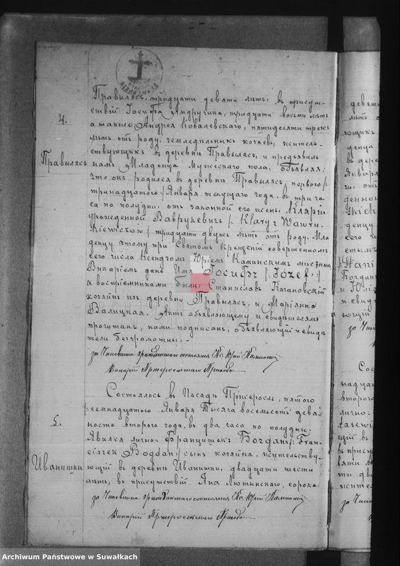 image.from.unit.number "[Duplikat akt urodzeń, małżeństw i zgonów wyznania rzymskokatolickiego parafii w Przerośli]"