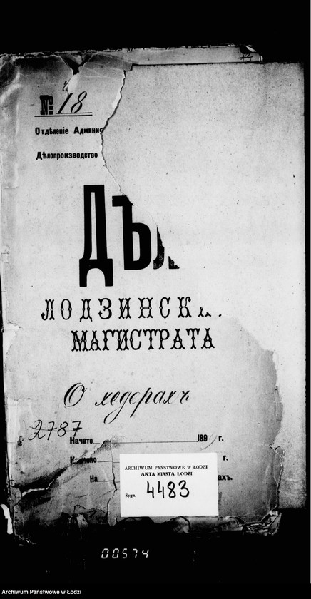 Obraz 4 z jednostki "O chederach"