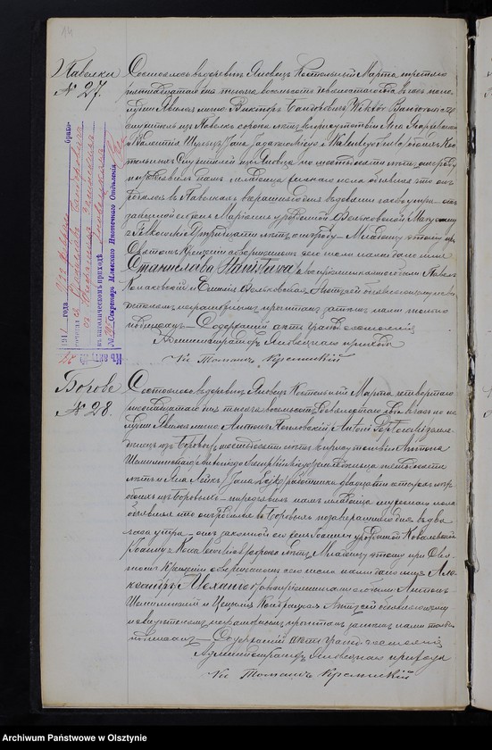 image.from.unit.number "[Akta urodzeń, małżeństw, zgonów]"