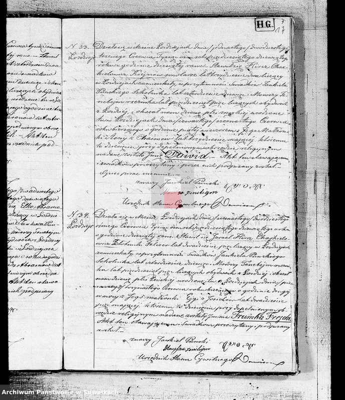 image.from.unit.number "Duplikat urodzonych, zaślubionych, zmarłych Żydów w okręgu Łoździeje w roku 1859"