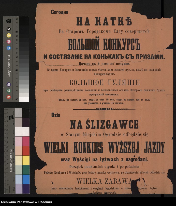 Obraz 3 z kolekcji "Mróz, śnieg i lód. Zima w archiwalich!111"