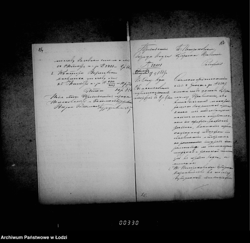 Obraz 15 z jednostki "Ob uplate publikacionnych izderžek"