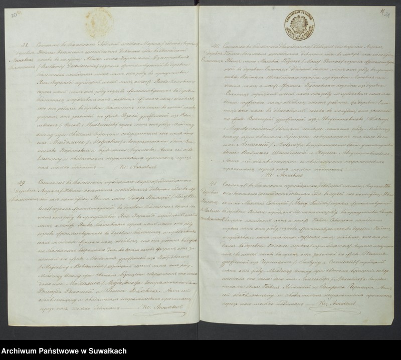 image.from.unit.number "Duplikat roždennych, obvenčennych i mertvych Kaletnickago Prichoda na 1869 god"