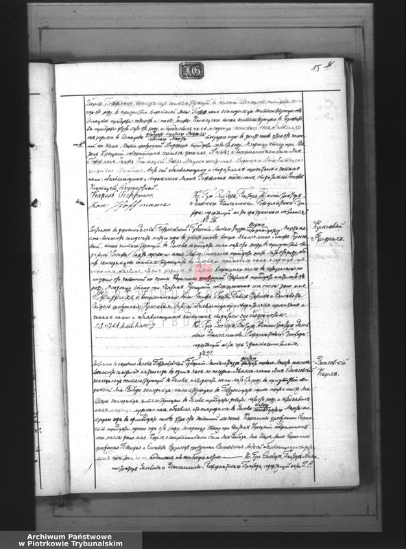 image.from.unit.number "[Księga duplikat aktów urodzonych, zaślubionych i zmarłych]"