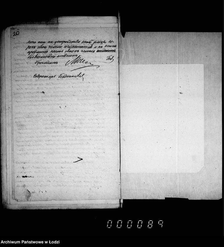 Obraz 18 z jednostki "O zakrytji Bedermanom Polnocnoj ulicy"