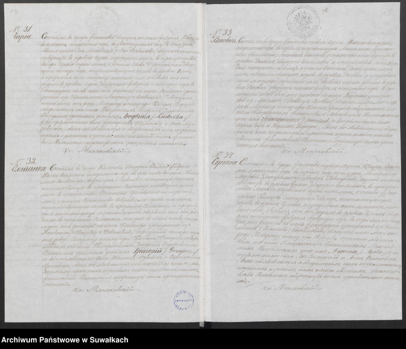 image.from.unit.number "Duplikat O roždenii brakosočetanii i Smerti Filipovskago Prichoda v 1870 godu"