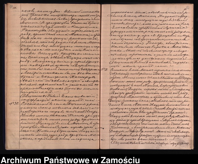 Obraz 14 z jednostki "Akta urodzeń, małżeństw, zgonów"