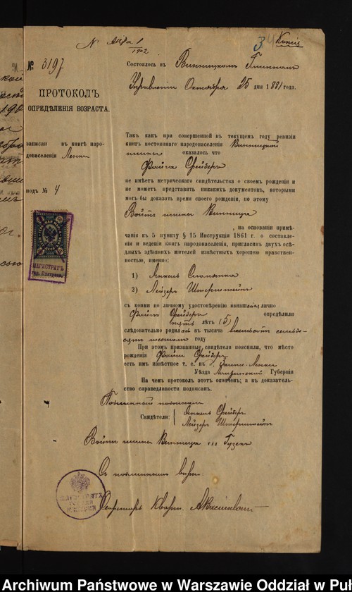 image.from.unit.number "Aneksy do akt małżeństw"