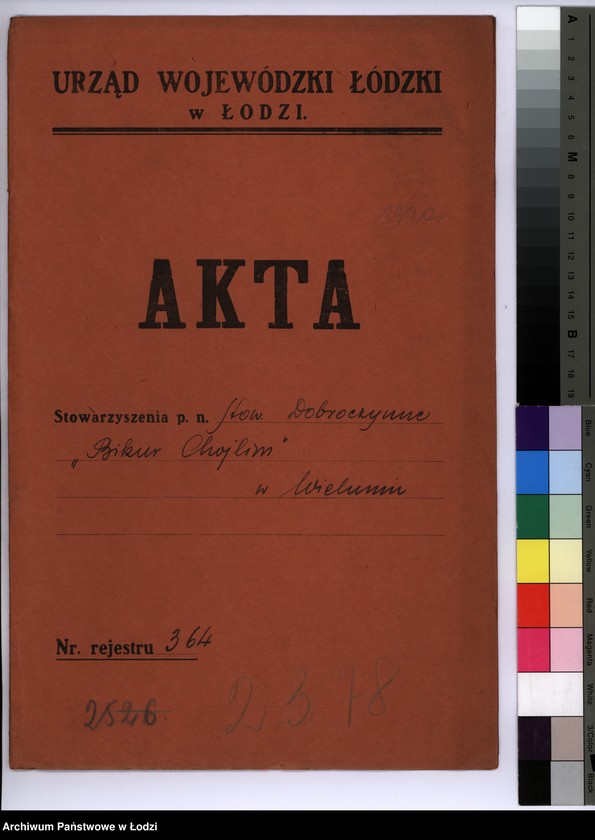 Obraz 2 z jednostki "Stow. Dobroczynne "Bikur Chojlim" w Wieluniu"