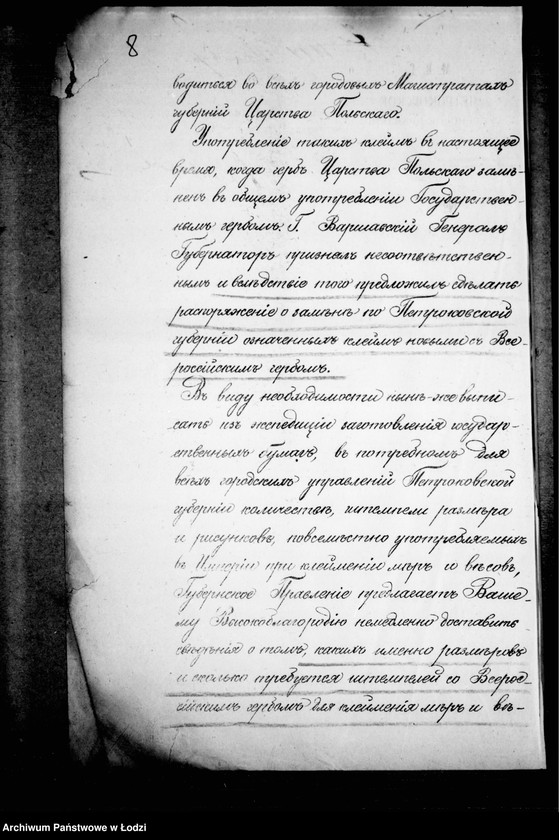 Obraz 12 z jednostki "O merach i vesach"