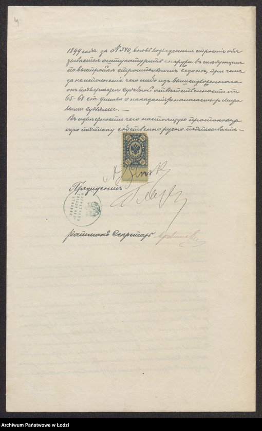 image.from.unit.number "O postr[ojke] Antonom˝ Glinskim˝ v˝ g[orode] Čenstohově po Ogrodovoj ul[ice] pod˝ N 61 kam[ennago] 3h˝ èt[ažnago] fontovago doma"
