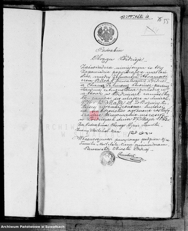 image.from.unit.number "Dowody do akt zaślubionych Starozakonnych Okręgu Łoździeje na rok 1863"