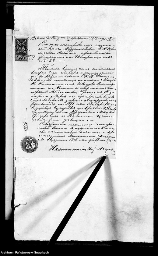 Obraz 6 z jednostki "Dokumenty k aktam brakošočetavšichsja Liškovskago Rimsko- katoličeskago Prichoda za 1898 god"
