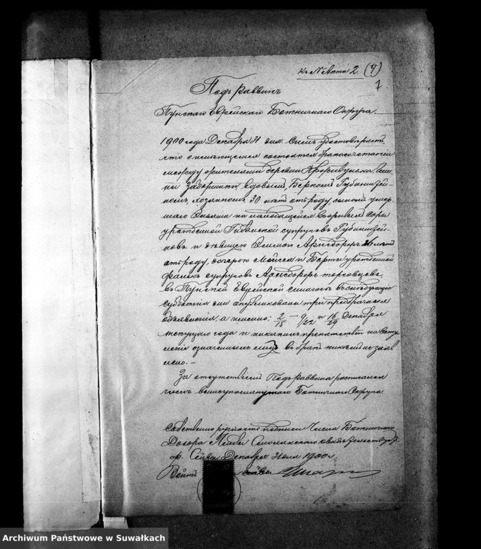 image.from.unit.number "[Dokumenty do akt małżeństw]"