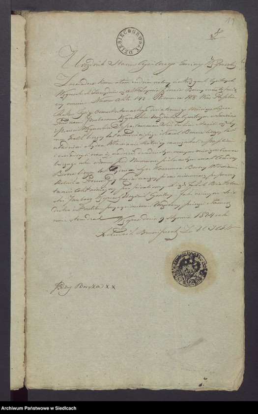 Obraz 9 z jednostki "Dowody do akt małżeństw"