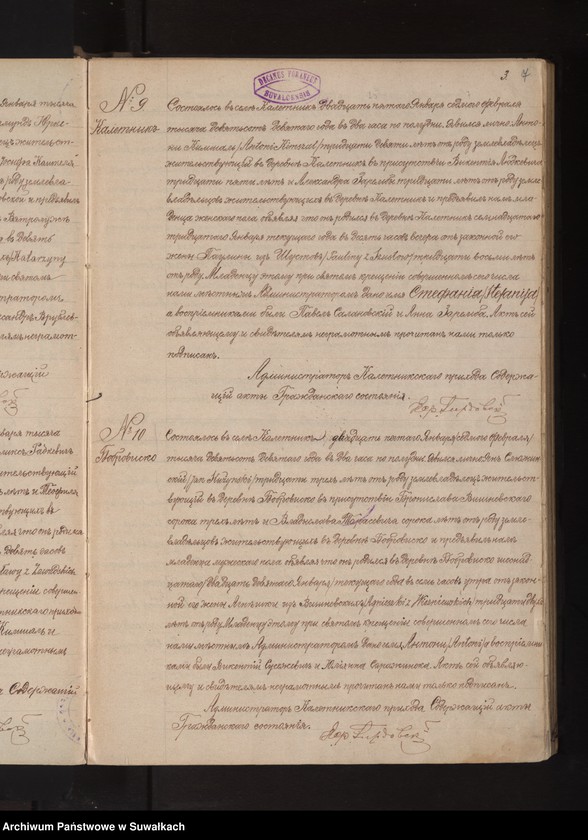 image.from.unit.number "Dublikat o rodivšichsja, brakosočetavšichsja i umieršich Kaletnikskago prichoda za 1909 god"