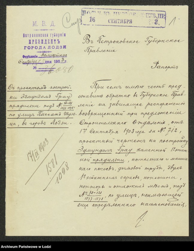 Obraz 3 z jednostki "O postr[ojke] Èdmundom˝ Grau v˝ Lodzi po ulicě Passaž˝ Šul´ca pod˝ N 78/121-1577-1578, kam[ennyh] 1no èt[ažnyh] zdanìj: mehaničeskoj prâdil´ni i mašinnago pokoev˝, dvuh˝ saraev˝, kontory, konûšni, othožih˝ měst˝ i dymovoj truby"